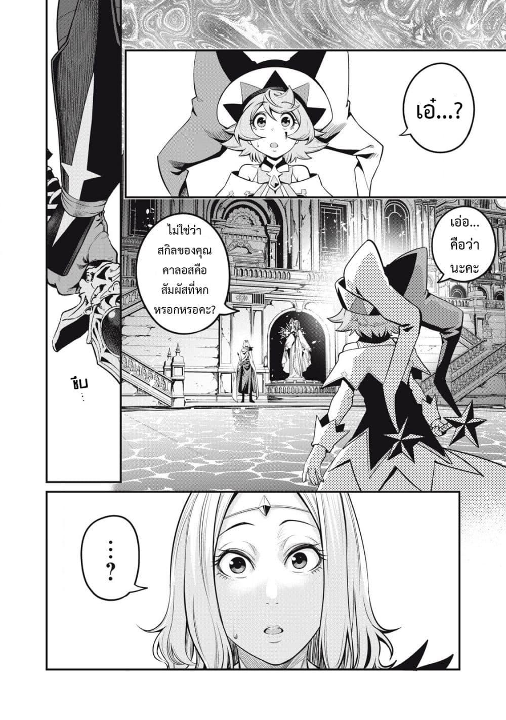 Manga-lc-com อ่านมังงะ อ่านการ์ตูน ออนไลน์ ฟรี Tsuihou Sareta Tenshou Juu Kishi wa game Chishiki de Musou Suru ตอนที่ 1 2 3 4 5 6 7 8 9 10 11 12 13 14 ฟรี ไม่มีโฆษณา Manga-lc - อ่าน มังงะ อ่าน การ์ตูน ออนไลน์ อ่านมังงะ ฟรี