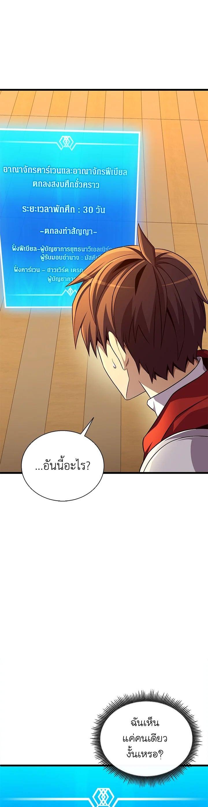 Manga-lc-com อ่านมังงะ อ่านการ์ตูน ออนไลน์ ฟรี Arcane Sniper ตอนที่ 1 2 3 4 5 6 7 8 9 10 11 12 13 14 ฟรี ไม่มีโฆษณา Manga-lc - อ่าน มังงะ อ่าน การ์ตูน ออนไลน์ อ่านมังงะ ฟรี