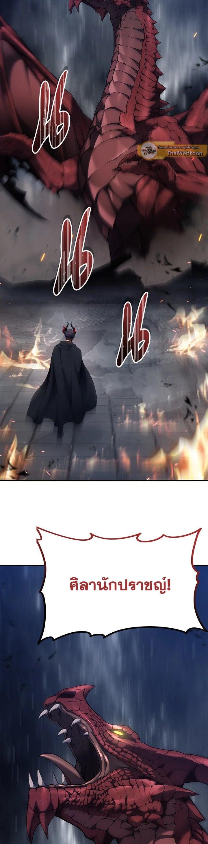 Manga-lc-com อ่านมังงะ อ่านการ์ตูน ออนไลน์ ฟรี Second Life Ranker ตอนที่ 1 2 3 4 5 6 7 8 9 10 11 12 13 14 ฟรี ไม่มีโฆษณา Manga-lc - อ่าน มังงะ อ่าน การ์ตูน ออนไลน์ อ่านมังงะ ฟรี