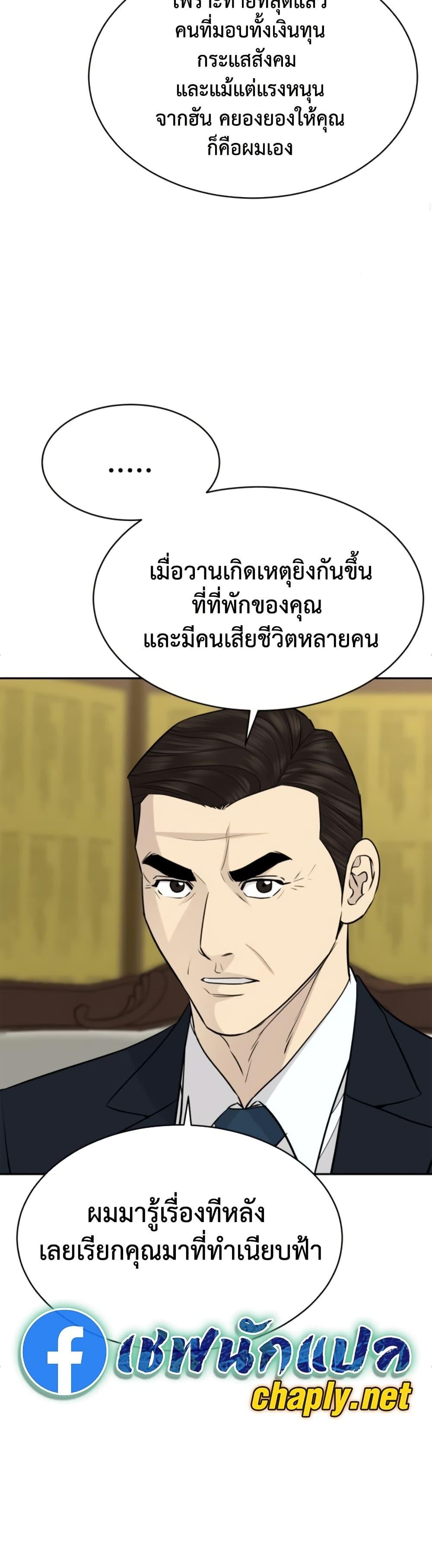 Manga-lc-com อ่านมังงะ อ่านการ์ตูน ออนไลน์ ฟรี Genius Grandson of the Loan Shark King ตอนที่ 1 2 3 4 5 6 7 8 9 10 11 12 13 14 ฟรี ไม่มีโฆษณา Manga-lc - อ่าน มังงะ อ่าน การ์ตูน ออนไลน์ อ่านมังงะ ฟรี
