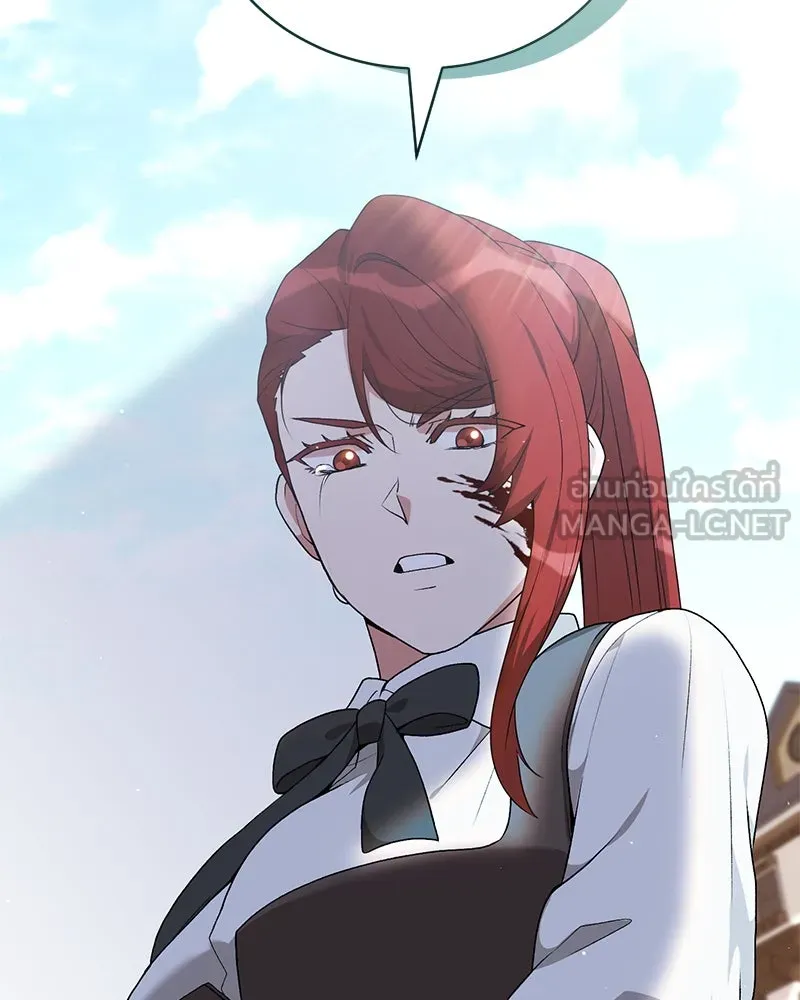 คนสวนโลกฮันเตอร์ ตอนที่ 67 รูปที่ 159