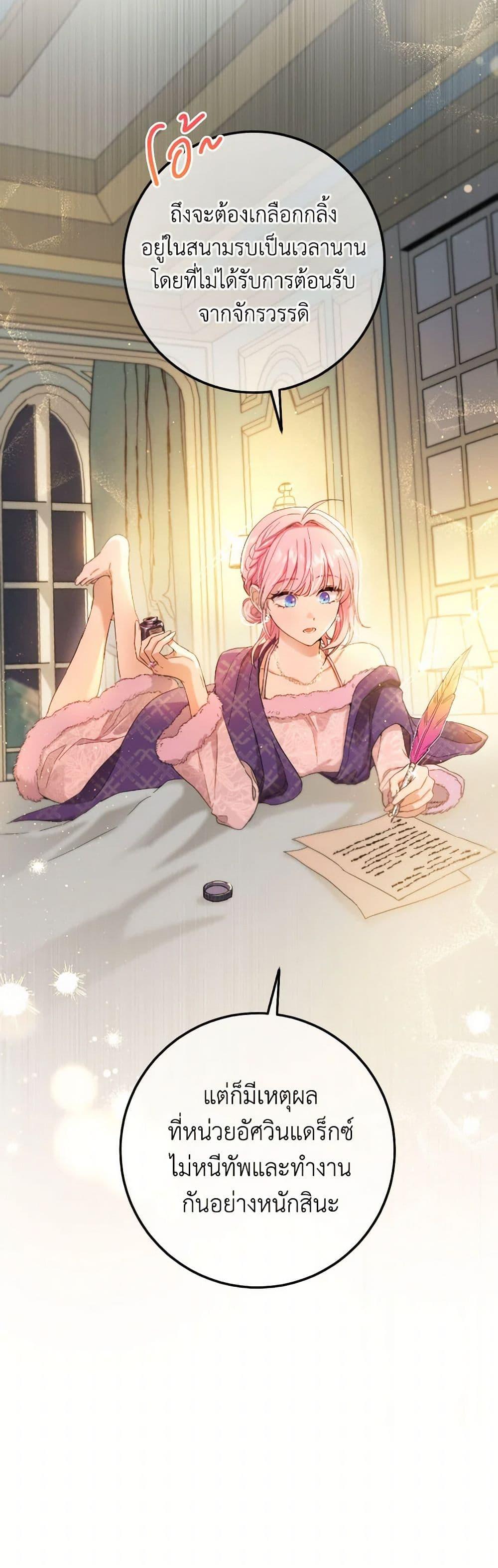 Manga-lc-com อ่านมังงะ อ่านการ์ตูน ออนไลน์ ฟรี The Heiress’s Double Life ตอนที่ 1 2 3 4 5 6 7 8 9 10 11 12 13 14 ฟรี ไม่มีโฆษณา Manga-lc - อ่าน มังงะ อ่าน การ์ตูน ออนไลน์ อ่านมังงะ ฟรี