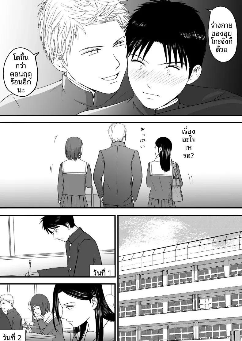 Doujin-Lc- อ่าน โดจิน มังฮวา เกาหลี ญี่ปุ่น จีน แปลไทย ความสัมพันธ์ที่ไม่ชัดเจน [Tsukuyomi] ตอนที่ 1 2 3 4 5 6 7 8 9 10 11 12 13 14 ฟรี ไม่มีโฆษณา อ่าน โดจิน Manhwa เกาหลี ญี่ปุ่น จีน เรามีครบ คัดมาให้เน้นๆ โดจิน 18+ รับประกันความฟินโดย  Doujin Lc