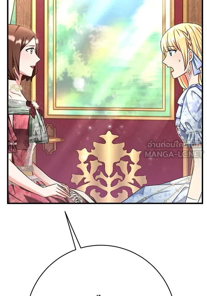 นางร้ายที่ไหนจะมีคุณธรรม ตอนที่ 109 รูปที่ 75