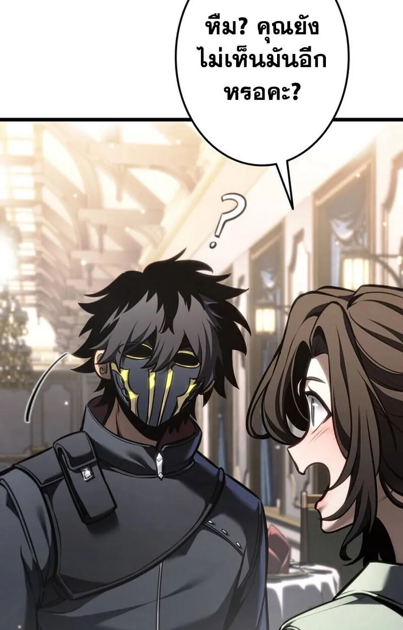 Reincarnator_s Stream การไลฟ_สดของผ_หวนค_น ตอนที่ ตอนที่ 28 รูปที่ 51