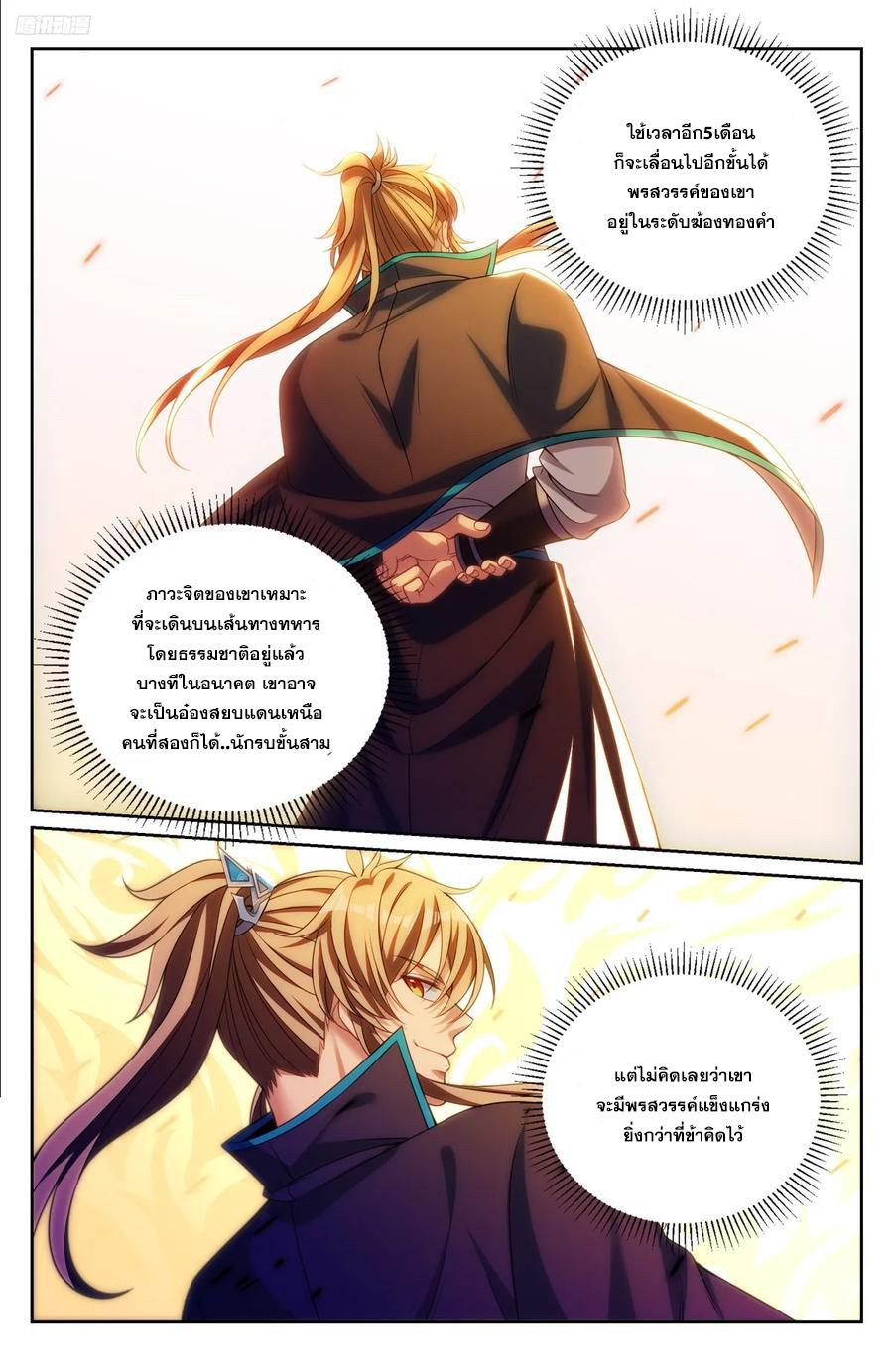 Manga-lc-com อ่านมังงะ อ่านการ์ตูน ออนไลน์ ฟรี Nightwatcher ตอนที่ 1 2 3 4 5 6 7 8 9 10 11 12 13 14 ฟรี ไม่มีโฆษณา Manga-lc - อ่าน มังงะ อ่าน การ์ตูน ออนไลน์ อ่านมังงะ ฟรี