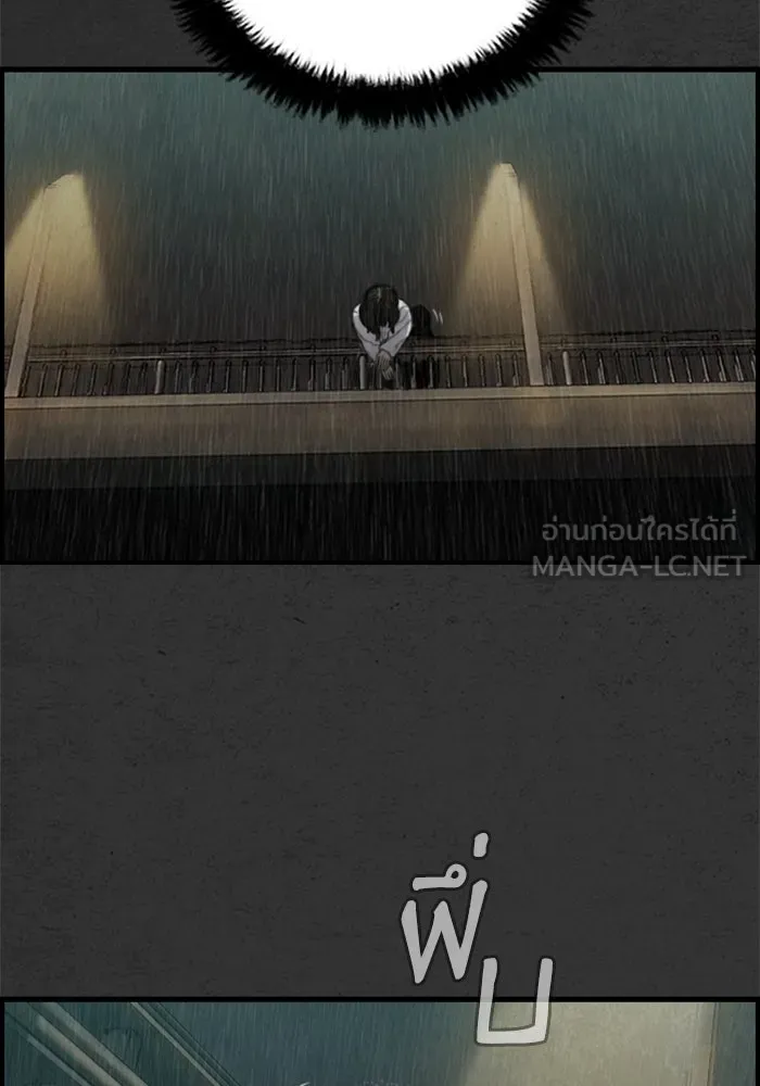 ตกศพสยอง ตอนที่ 8 รูปที่ 66