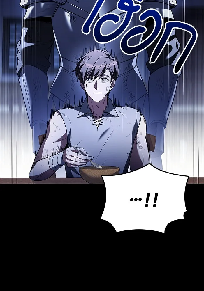 ครัวจอมเวท ตอนที่ 39 รูปที่ 2