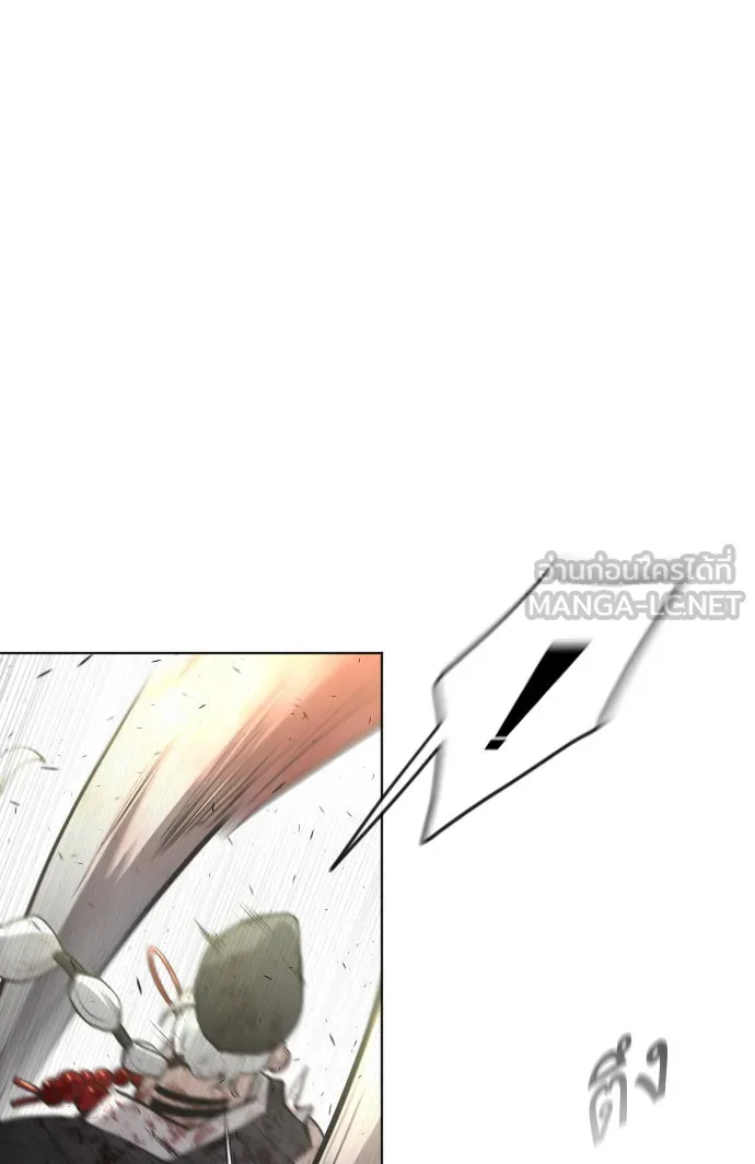 ยุคแห่งยอดมนุษย์ ตอนที่ 89 รูปที่ 57