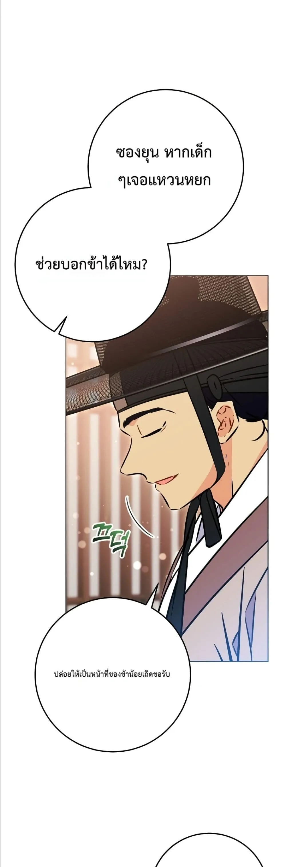 Manga-lc-com อ่านมังงะ อ่านการ์ตูน ออนไลน์ ฟรี The Princess’s Guide to a Perfect Life ตอนที่ 1 2 3 4 5 6 7 8 9 10 11 12 13 14 ฟรี ไม่มีโฆษณา Manga-lc - อ่าน มังงะ อ่าน การ์ตูน ออนไลน์ อ่านมังงะ ฟรี
