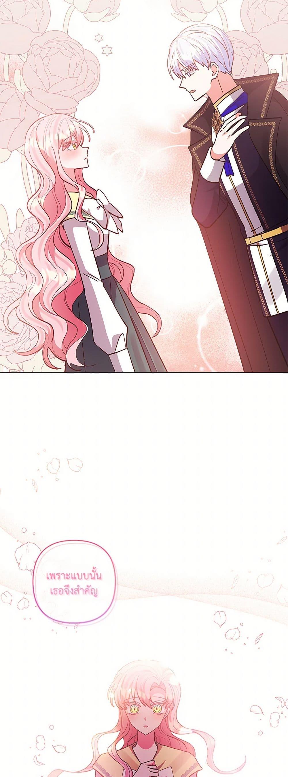 Manga-lc-com อ่านมังงะ อ่านการ์ตูน ออนไลน์ ฟรี I Adopted the Male Lead ตอนที่ 1 2 3 4 5 6 7 8 9 10 11 12 13 14 ฟรี ไม่มีโฆษณา Manga-lc - อ่าน มังงะ อ่าน การ์ตูน ออนไลน์ อ่านมังงะ ฟรี