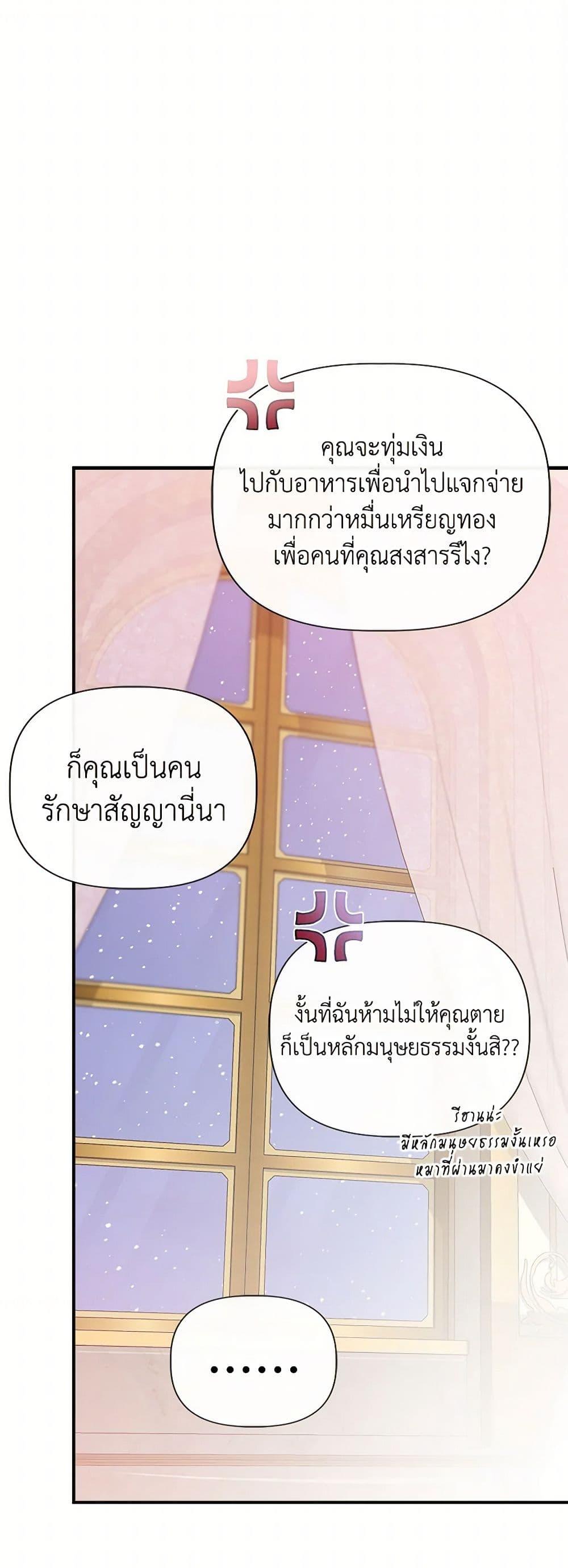 Manga-lc-com อ่านมังงะ อ่านการ์ตูน ออนไลน์ ฟรี I Wasn’t the Cinderella ตอนที่ 1 2 3 4 5 6 7 8 9 10 11 12 13 14 ฟรี ไม่มีโฆษณา Manga-lc - อ่าน มังงะ อ่าน การ์ตูน ออนไลน์ อ่านมังงะ ฟรี