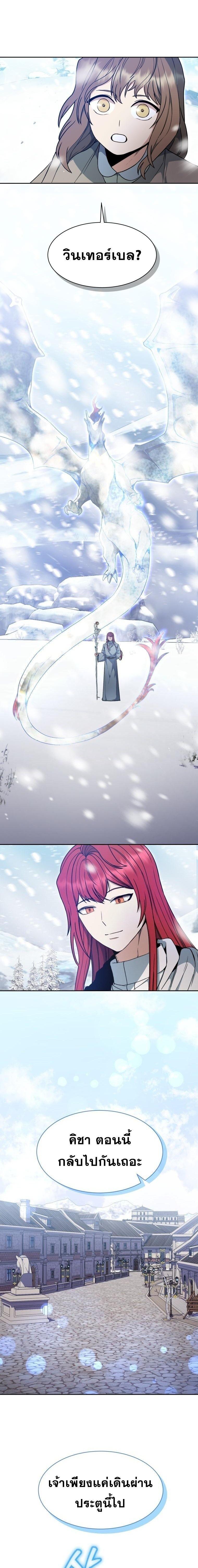 Manga-lc-com อ่านมังงะ อ่านการ์ตูน ออนไลน์ ฟรี Winterbell ตอนที่ 1 2 3 4 5 6 7 8 9 10 11 12 13 14 ฟรี ไม่มีโฆษณา Manga-lc - อ่าน มังงะ อ่าน การ์ตูน ออนไลน์ อ่านมังงะ ฟรี