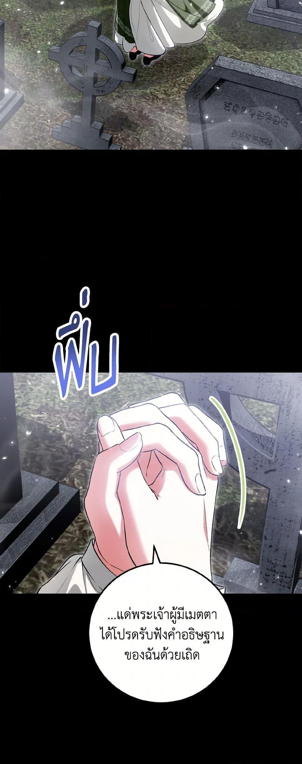 Manga-lc-com อ่านมังงะ อ่านการ์ตูน ออนไลน์ ฟรี The Heroine Wants Me As Her Sister-in-Law ตอนที่ 1 2 3 4 5 6 7 8 9 10 11 12 13 14 ฟรี ไม่มีโฆษณา Manga-lc - อ่าน มังงะ อ่าน การ์ตูน ออนไลน์ อ่านมังงะ ฟรี