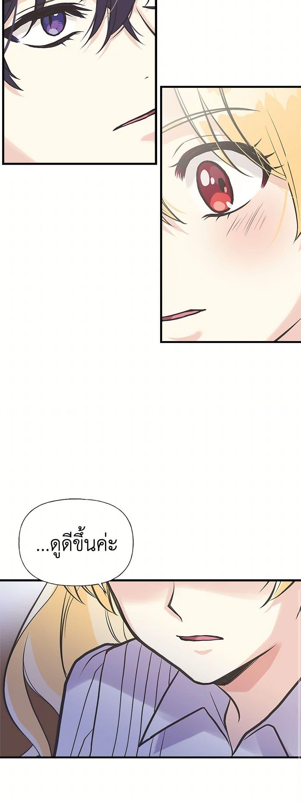 Manga-lc-com อ่านมังงะ อ่านการ์ตูน ออนไลน์ ฟรี My Sister Picked up the Male Lead ตอนที่ 1 2 3 4 5 6 7 8 9 10 11 12 13 14 ฟรี ไม่มีโฆษณา Manga-lc - อ่าน มังงะ อ่าน การ์ตูน ออนไลน์ อ่านมังงะ ฟรี