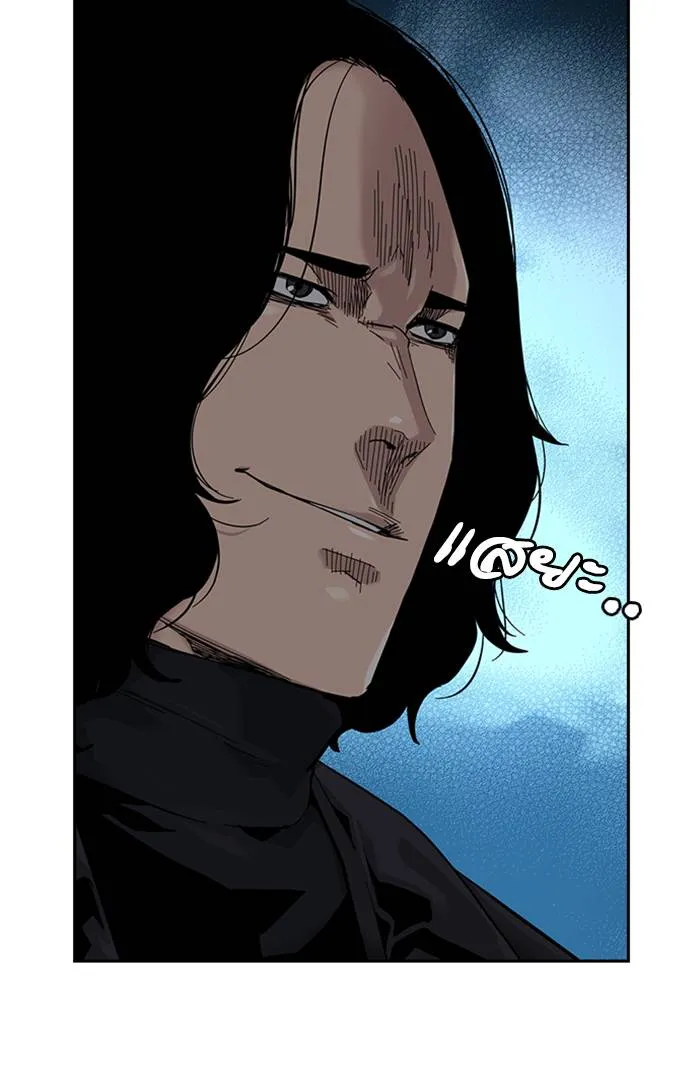 To not die ตอนที่ 60 รูปที่ 19