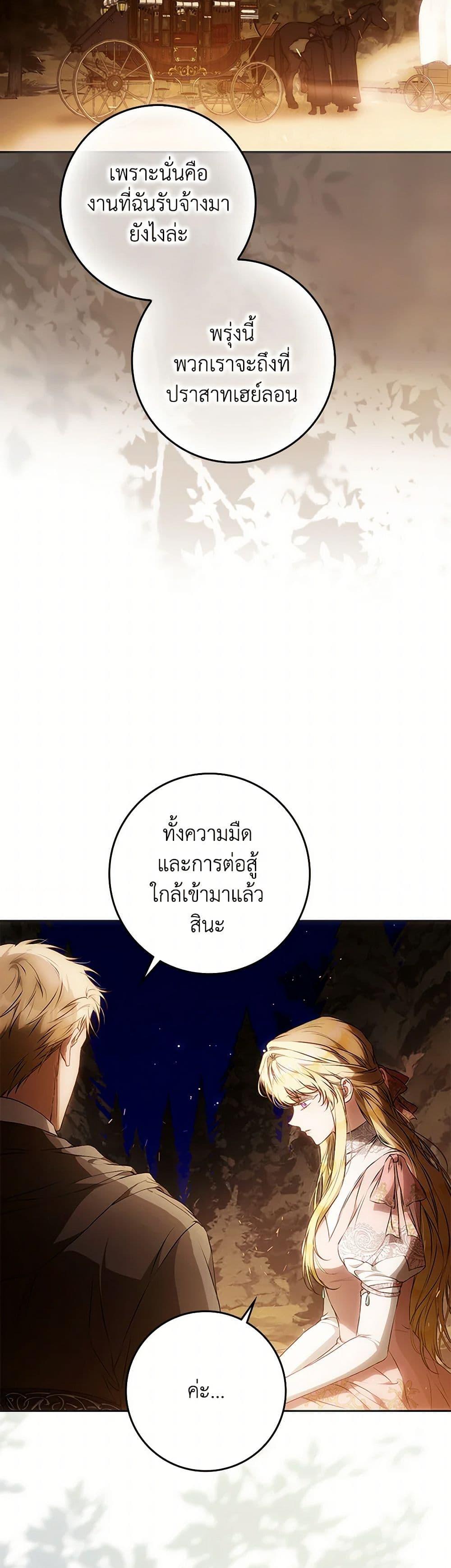 Manga-lc-com อ่านมังงะ อ่านการ์ตูน ออนไลน์ ฟรี I Became the Wife of the Male Lead ตอนที่ 1 2 3 4 5 6 7 8 9 10 11 12 13 14 ฟรี ไม่มีโฆษณา Manga-lc - อ่าน มังงะ อ่าน การ์ตูน ออนไลน์ อ่านมังงะ ฟรี