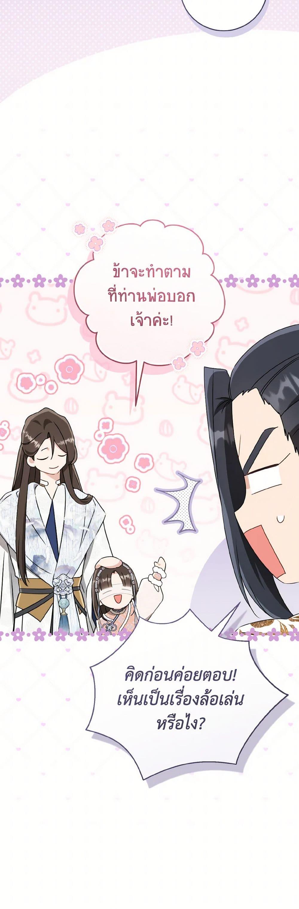 Manga-lc-com อ่านมังงะ อ่านการ์ตูน ออนไลน์ ฟรี I Became the Despised Granddaughter of the Powerful Martial Arts Family ตอนที่ 1 2 3 4 5 6 7 8 9 10 11 12 13 14 ฟรี ไม่มีโฆษณา Manga-lc - อ่าน มังงะ อ่าน การ์ตูน ออนไลน์ อ่านมังงะ ฟรี