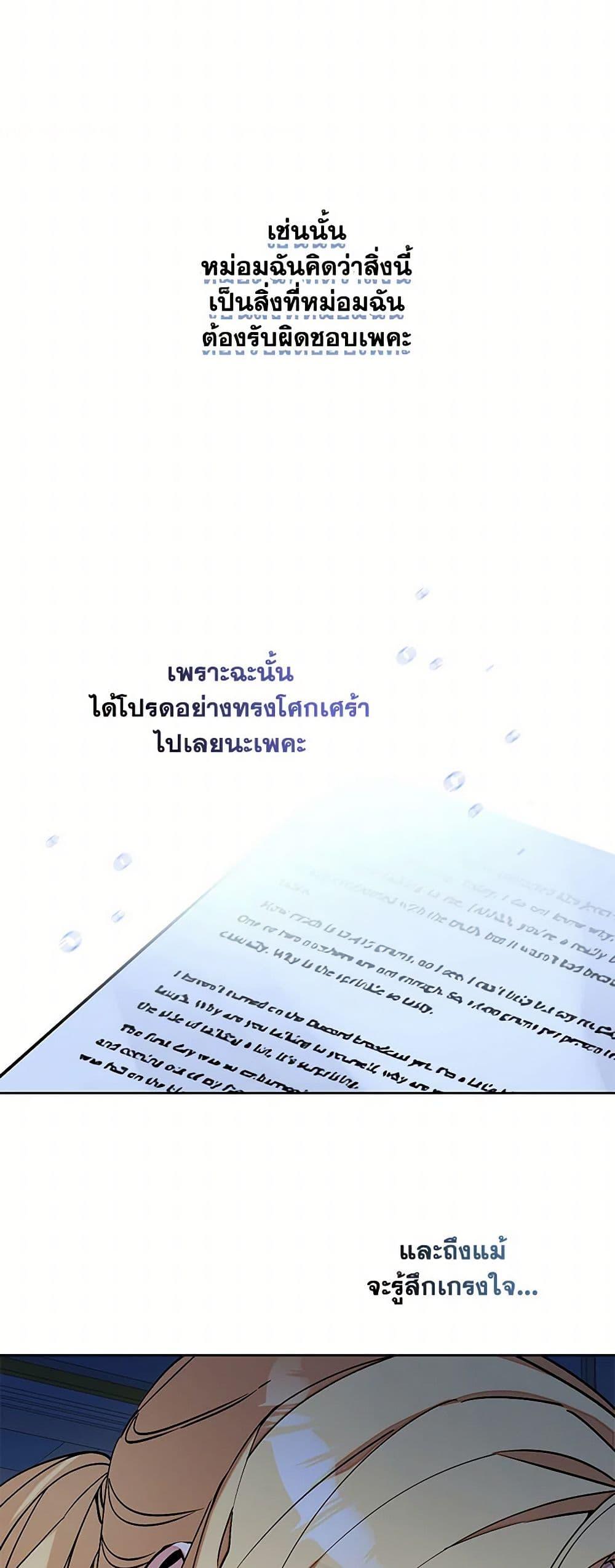 Manga-lc-com อ่านมังงะ อ่านการ์ตูน ออนไลน์ ฟรี I’ve Become the Villainous Empress of a Novel ตอนที่ 1 2 3 4 5 6 7 8 9 10 11 12 13 14 ฟรี ไม่มีโฆษณา Manga-lc - อ่าน มังงะ อ่าน การ์ตูน ออนไลน์ อ่านมังงะ ฟรี