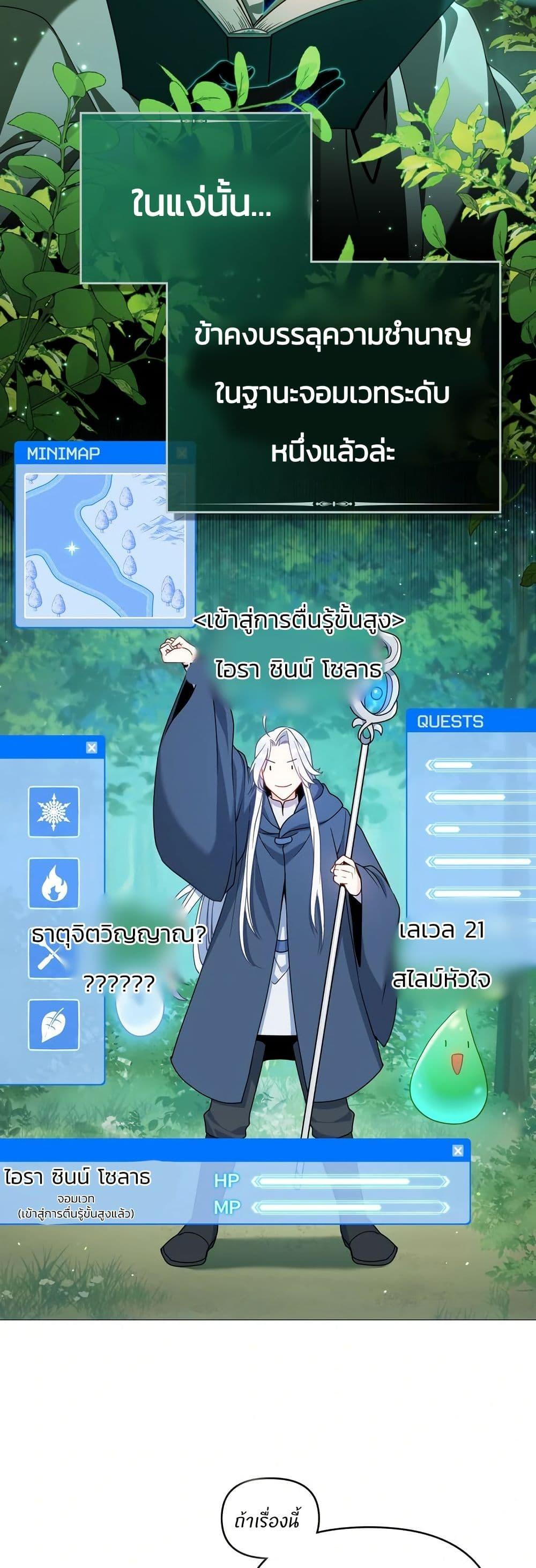 Manga-lc-com อ่านมังงะ อ่านการ์ตูน ออนไลน์ ฟรี I Can See Your Stats! ตอนที่ 1 2 3 4 5 6 7 8 9 10 11 12 13 14 ฟรี ไม่มีโฆษณา Manga-lc - อ่าน มังงะ อ่าน การ์ตูน ออนไลน์ อ่านมังงะ ฟรี