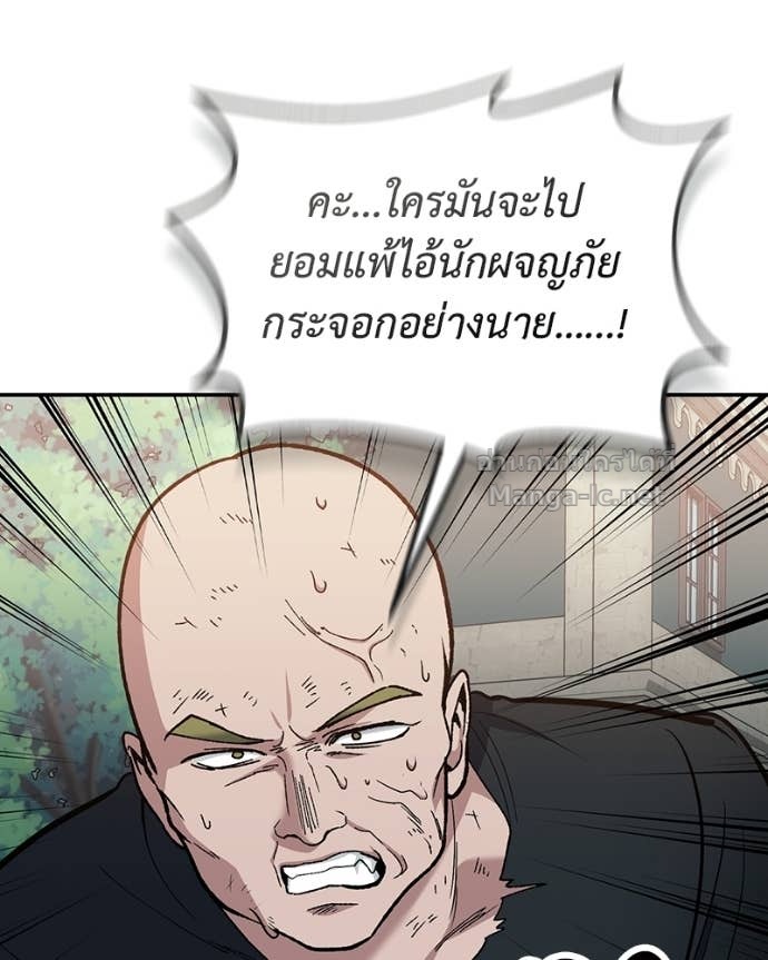 Doujin-Lc- อ่าน โดจิน มังฮวา เกาหลี ญี่ปุ่น จีน แปลไทย ฮีลเลอร์กำมะลอ ตอนที่ 1 2 3 4 5 6 7 8 9 10 11 12 13 14 ฟรี ไม่มีโฆษณา อ่าน โดจิน Manhwa เกาหลี ญี่ปุ่น จีน เรามีครบ คัดมาให้เน้นๆ โดจิน 18+ รับประกันความฟินโดย Doujin Lc