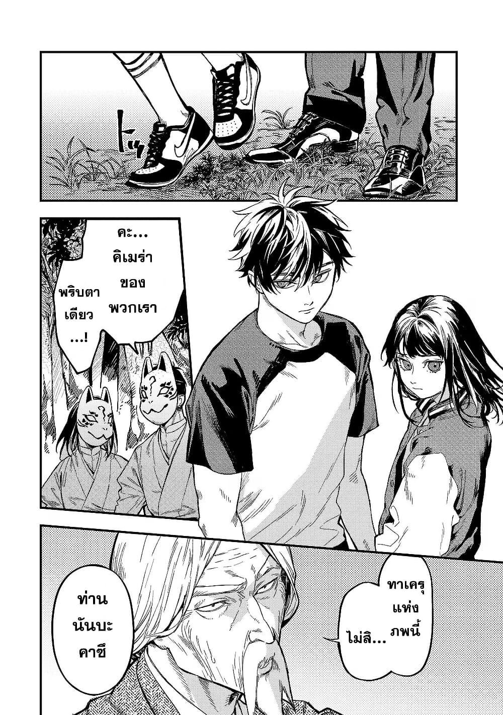 Manga-lc-com อ่านมังงะ อ่านการ์ตูน ออนไลน์ ฟรี A Middle-Aged Man Who Returns From Another World Goes ตอนที่ 1 2 3 4 5 6 7 8 9 10 11 12 13 14 ฟรี ไม่มีโฆษณา Manga-lc - อ่าน มังงะ อ่าน การ์ตูน ออนไลน์ อ่านมังงะ ฟรี