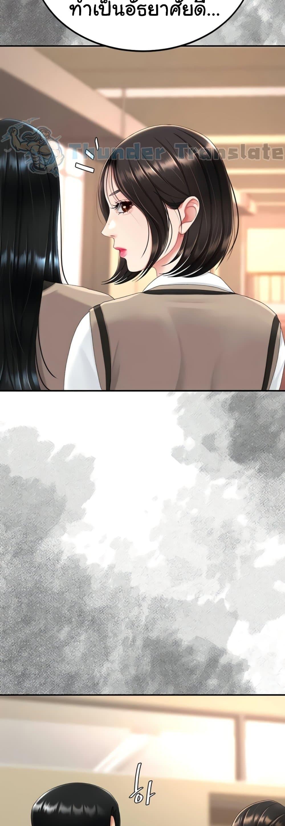 Doujin-Lc- อ่าน โดจิน มังฮวา เกาหลี ญี่ปุ่น จีน แปลไทย Go Ahead, Mom ตอนที่ 1 2 3 4 5 6 7 8 9 10 11 12 13 14 ฟรี ไม่มีโฆษณา อ่าน โดจิน Manhwa เกาหลี ญี่ปุ่น จีน เรามีครบ คัดมาให้เน้นๆ โดจิน 18+ รับประกันความฟินโดย  Doujin Lc