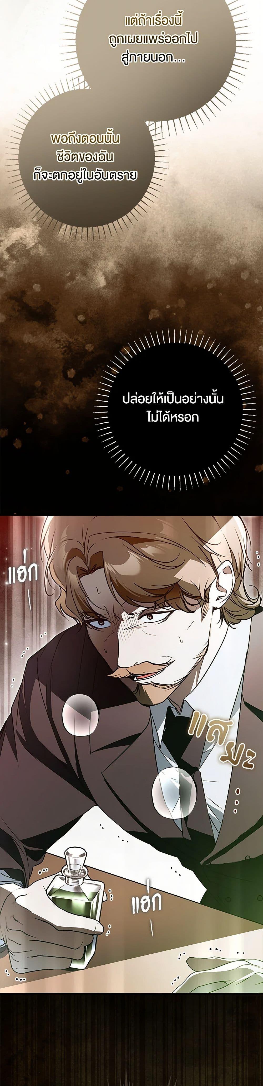 Manga-lc-com อ่านมังงะ อ่านการ์ตูน ออนไลน์ ฟรี My Body Has Been Possessed By Someone ตอนที่ 1 2 3 4 5 6 7 8 9 10 11 12 13 14 ฟรี ไม่มีโฆษณา Manga-lc - อ่าน มังงะ อ่าน การ์ตูน ออนไลน์ อ่านมังงะ ฟรี