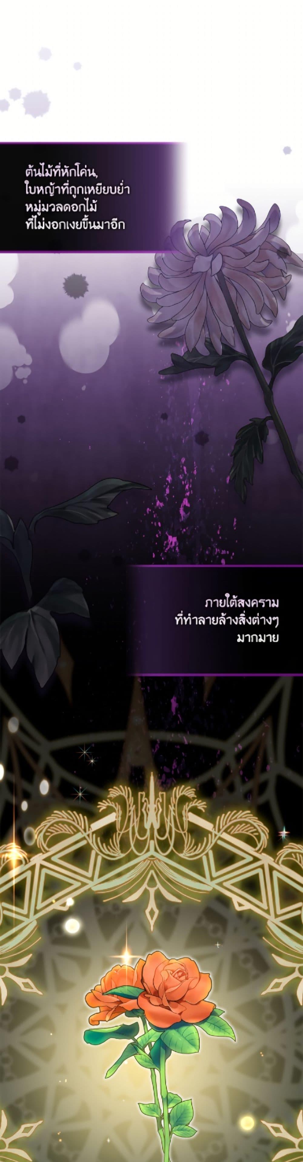 Manga-lc-com อ่านมังงะ อ่านการ์ตูน ออนไลน์ ฟรี Baby Pharmacist Princess ตอนที่ 1 2 3 4 5 6 7 8 9 10 11 12 13 14 ฟรี ไม่มีโฆษณา Manga-lc - อ่าน มังงะ อ่าน การ์ตูน ออนไลน์ อ่านมังงะ ฟรี