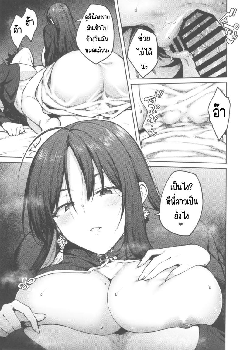 Doujin-Lc- อ่าน โดจิน มังฮวา เกาหลี ญี่ปุ่น จีน แปลไทย พี่สาวของฉันโมรัน (C104) [Hirojuu Renshuuchou (Hiroya)] MY SISTER MORAN (Goddess of Victory Nikke) ตอนที่ 1 2 3 4 5 6 7 8 9 10 11 12 13 14 ฟรี ไม่มีโฆษณา อ่าน โดจิน Manhwa เกาหลี ญี่ปุ่น จีน เรามีครบ คัดมาให้เน้นๆ โดจิน 18+ รับประกันความฟินโดย  Doujin Lc