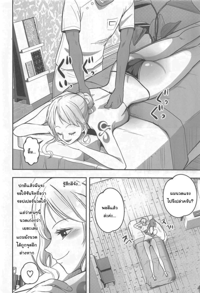 Doujin-Lc- อ่าน โดจิน มังฮวา เกาหลี ญี่ปุ่น จีน แปลไทย เพื่อผิวที่สดใส [Shimono Cable] Nami-san Ofuro no Ato ni Oil Massage wa Ikaga (One Piece) ตอนที่ 1 2 3 4 5 6 7 8 9 10 11 12 13 14 ฟรี ไม่มีโฆษณา อ่าน โดจิน Manhwa เกาหลี ญี่ปุ่น จีน เรามีครบ คัดมาให้เน้นๆ โดจิน 18+ รับประกันความฟินโดย  Doujin Lc