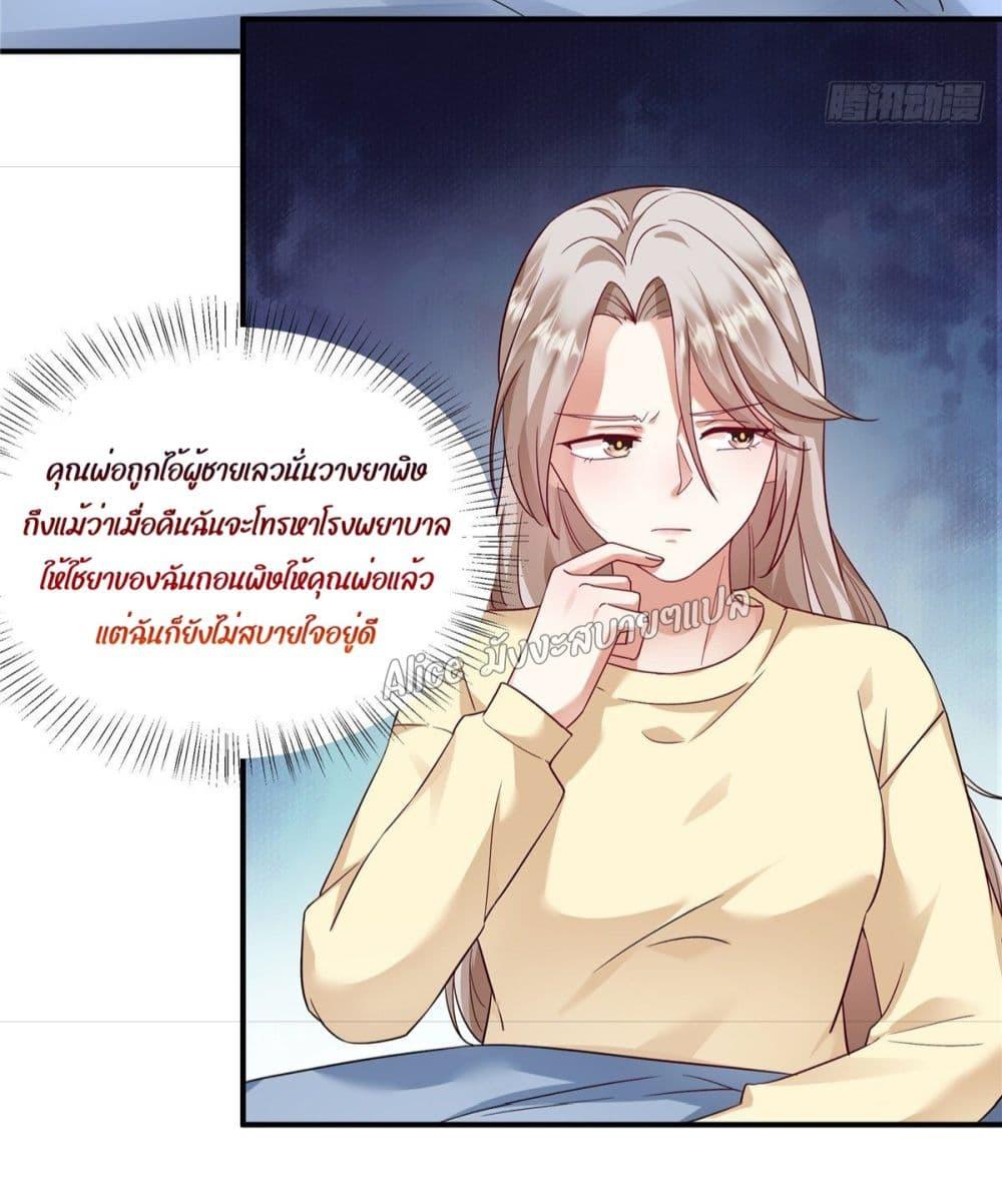 Manga-lc-com อ่านมังงะ อ่านการ์ตูน ออนไลน์ ฟรี PamperingtheP ตอนที่ 1 2 3 4 5 6 7 8 9 10 11 12 13 14 ฟรี ไม่มีโฆษณา Manga-lc - อ่าน มังงะ อ่าน การ์ตูน ออนไลน์ อ่านมังงะ ฟรี