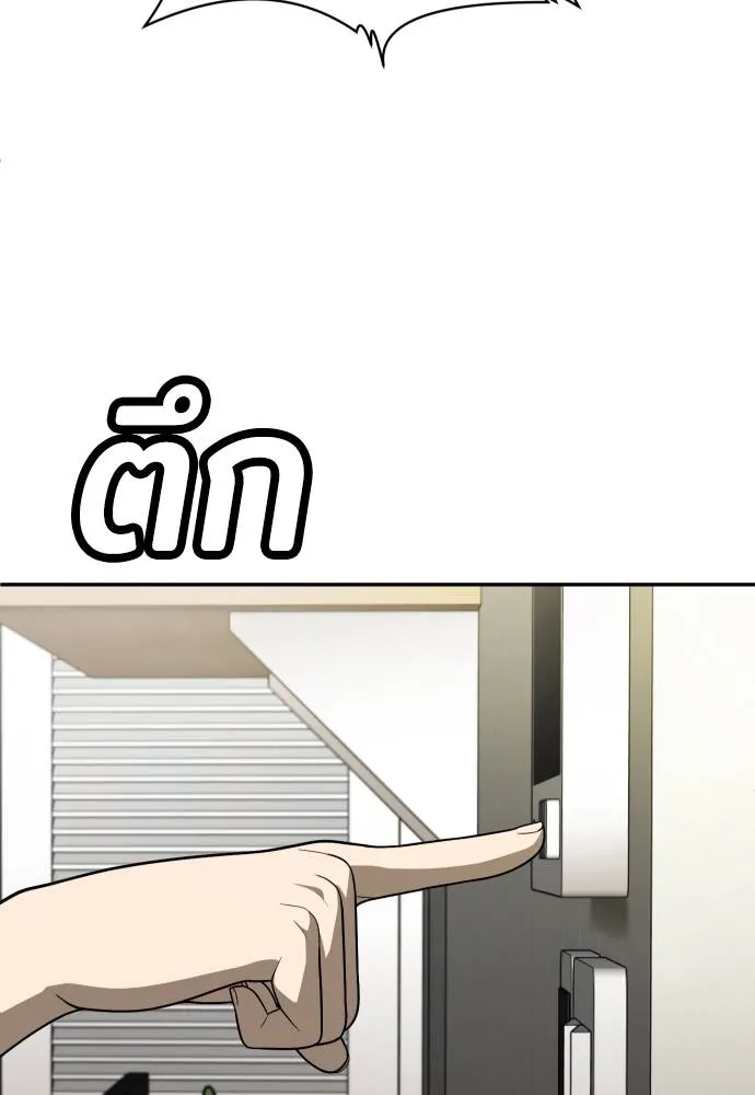 45d88599c193a1d612e7 ตอนที่ 33 รูปที่ 38