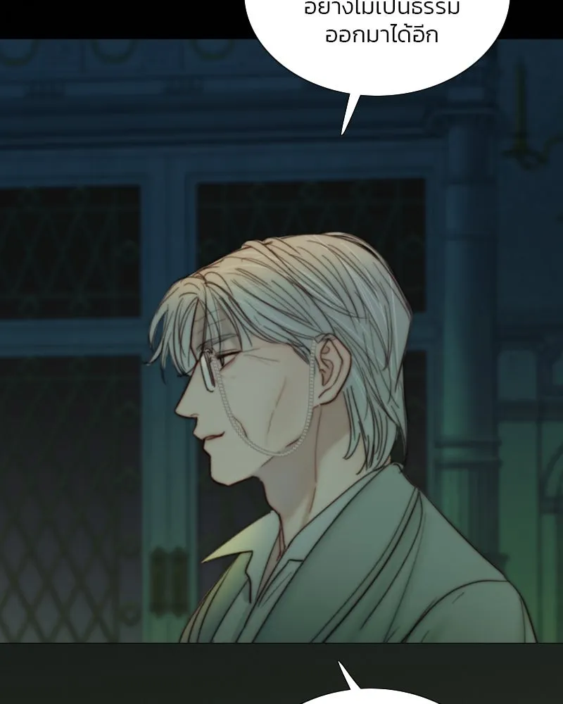 เซเรน่า ตอนที่ 117 รูปที่ 61