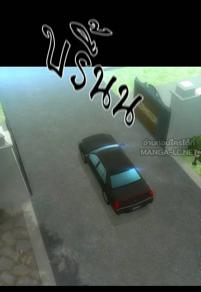 หลานอัจฉริยะ ตอนที่ 85 รูปที่ 5