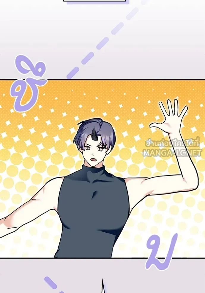 บุตรสาวของดยุกปีศาจ ตอนที่ 180 รูปที่ 18