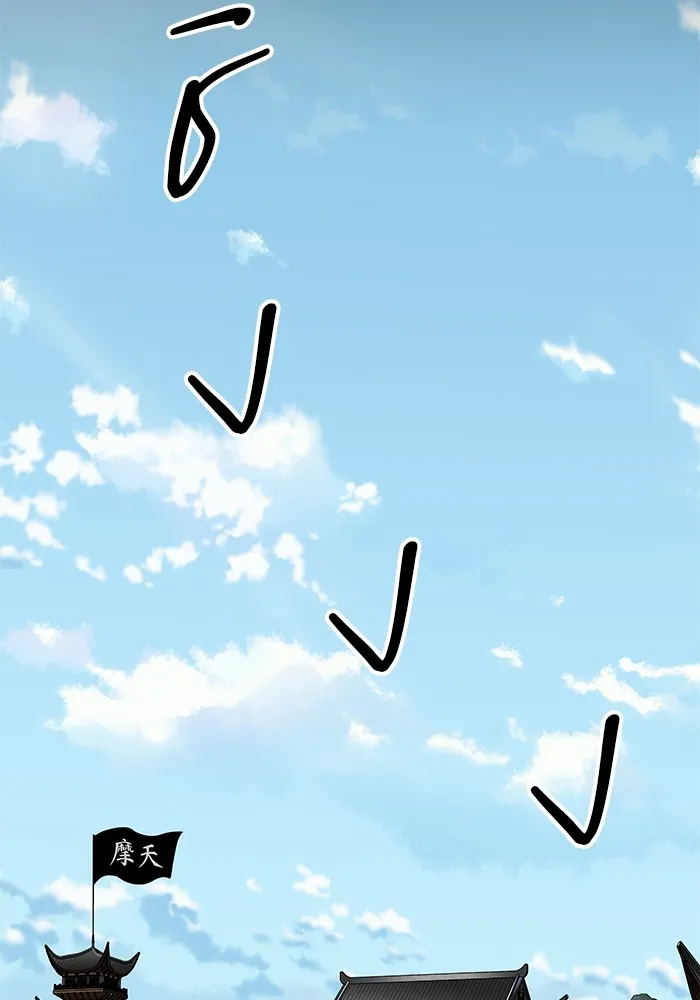 คุณปู่จอมยุทธกับหลานสาวสุดแกร่ง ตอนที่ 28 รูปที่ 80