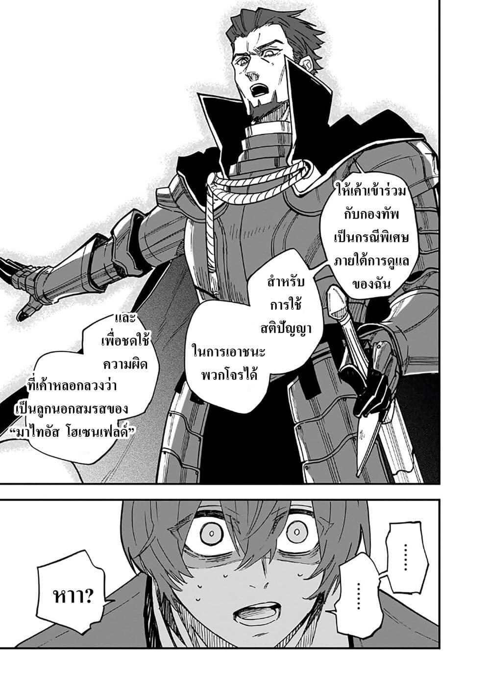 Manga-lc-com อ่านมังงะ อ่านการ์ตูน ออนไลน์ ฟรี Friedrich’s Battlefield ตอนที่ 1 2 3 4 5 6 7 8 9 10 11 12 13 14 ฟรี ไม่มีโฆษณา Manga-lc - อ่าน มังงะ อ่าน การ์ตูน ออนไลน์ อ่านมังงะ ฟรี