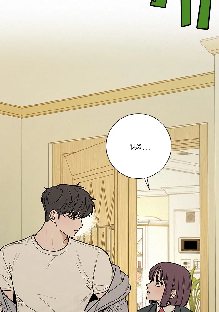 ปฏิบัติการรักวุ่นหัวใจ ตอนที่ 14 รูปที่ 59