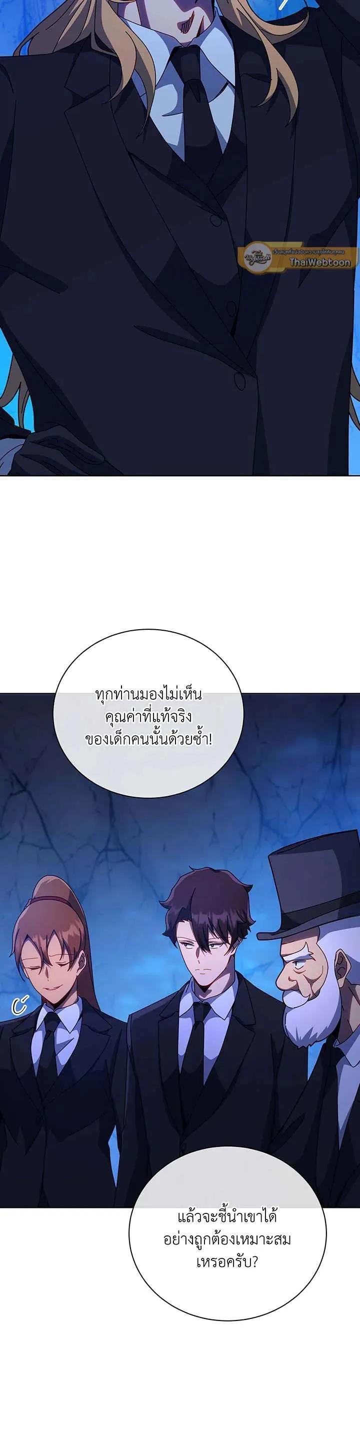 Manga-lc-com อ่านมังงะ อ่านการ์ตูน ออนไลน์ ฟรี Necromancer Academy and the Genius Summoner ตอนที่ 1 2 3 4 5 6 7 8 9 10 11 12 13 14 ฟรี ไม่มีโฆษณา Manga-lc - อ่าน มังงะ อ่าน การ์ตูน ออนไลน์ อ่านมังงะ ฟรี