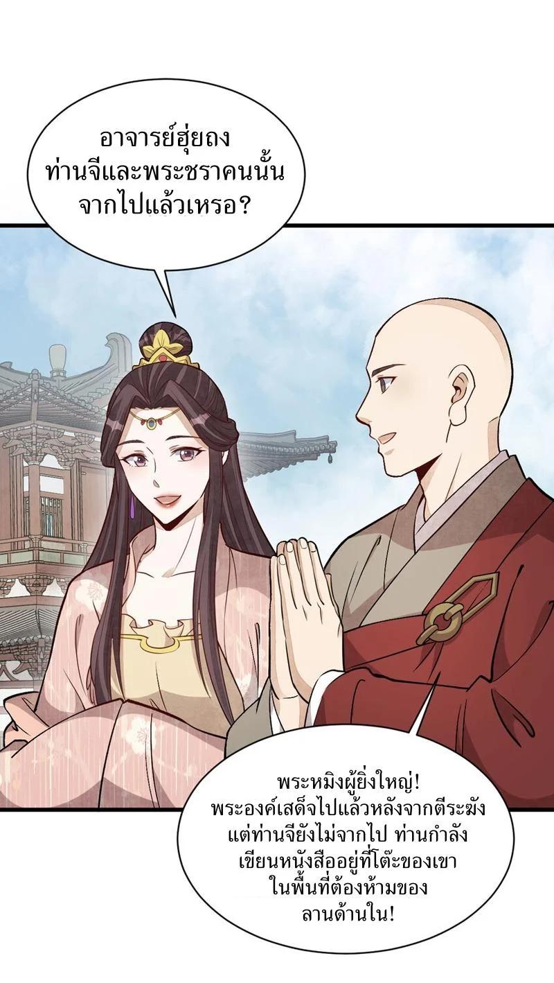 Manga-lc-com อ่านมังงะ อ่านการ์ตูน ออนไลน์ ฟรี Lan Ke Qi Yuan ตอนที่ 1 2 3 4 5 6 7 8 9 10 11 12 13 14 ฟรี ไม่มีโฆษณา Manga-lc - อ่าน มังงะ อ่าน การ์ตูน ออนไลน์ อ่านมังงะ ฟรี