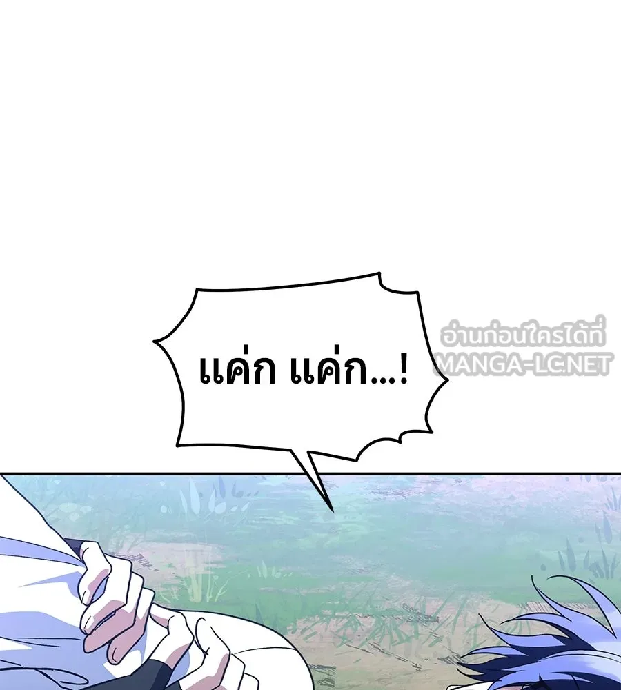 ถึกทนแทงก์แรงก์ C ตอนที่ 35 รูปที่ 21