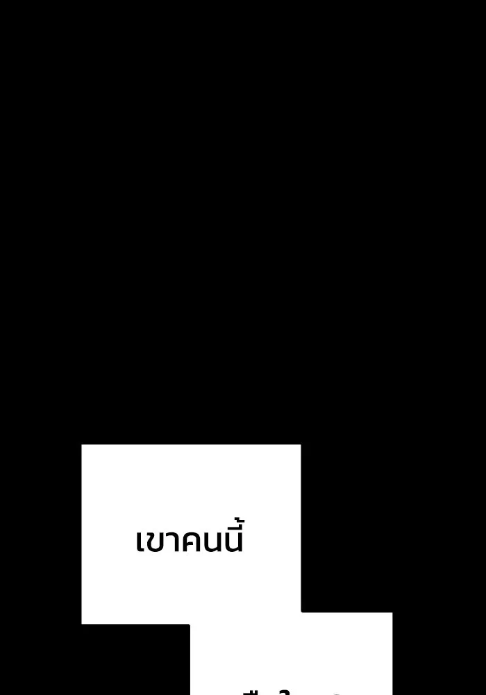 รักนี้ไม่มีรีไซเคิล ตอนที่ 93 รูปที่ 127