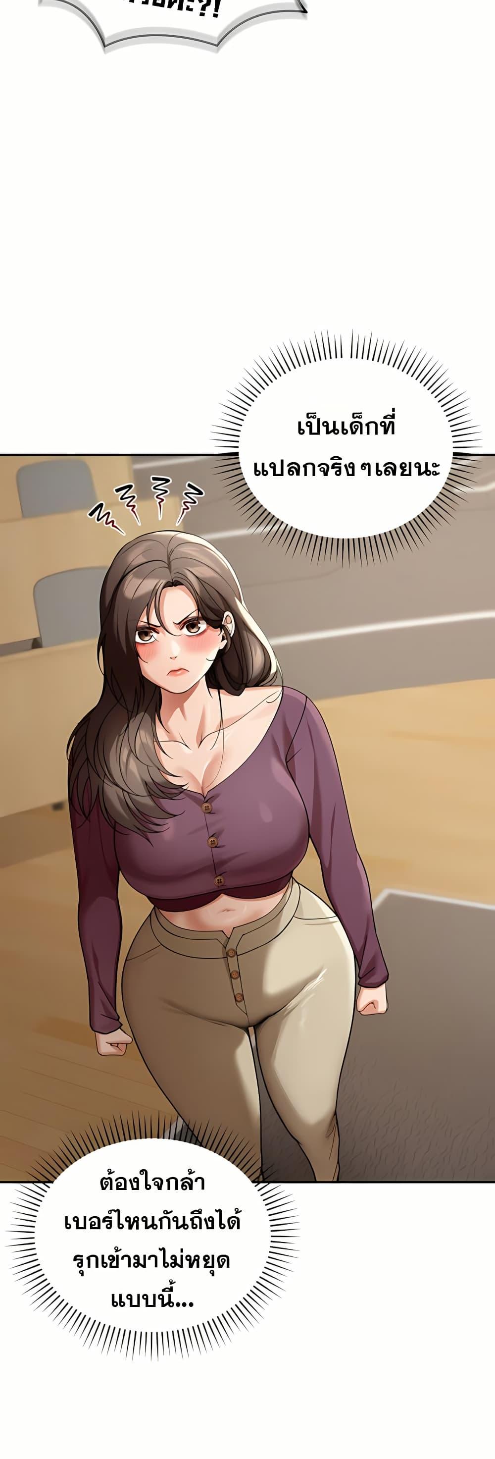 Doujin-Lc- อ่าน โดจิน มังฮวา เกาหลี ญี่ปุ่น จีน แปลไทย Because I live ตอนที่ 1 2 3 4 5 6 7 8 9 10 11 12 13 14 ฟรี ไม่มีโฆษณา อ่าน โดจิน Manhwa เกาหลี ญี่ปุ่น จีน เรามีครบ คัดมาให้เน้นๆ โดจิน 18+ รับประกันความฟินโดย  Doujin Lc