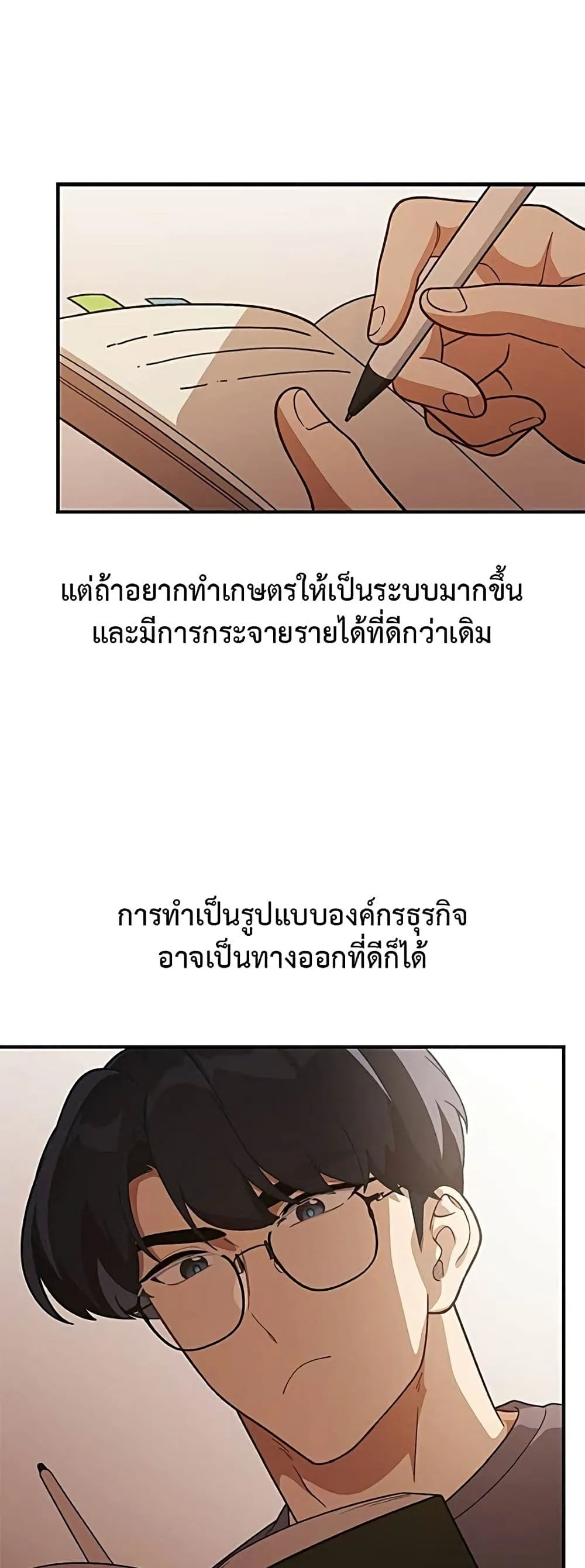 Manga-lc-com อ่านมังงะ อ่านการ์ตูน ออนไลน์ ฟรี The Genius Wants to be Ordinary! ตอนที่ 1 2 3 4 5 6 7 8 9 10 11 12 13 14 ฟรี ไม่มีโฆษณา Manga-lc - อ่าน มังงะ อ่าน การ์ตูน ออนไลน์ อ่านมังงะ ฟรี