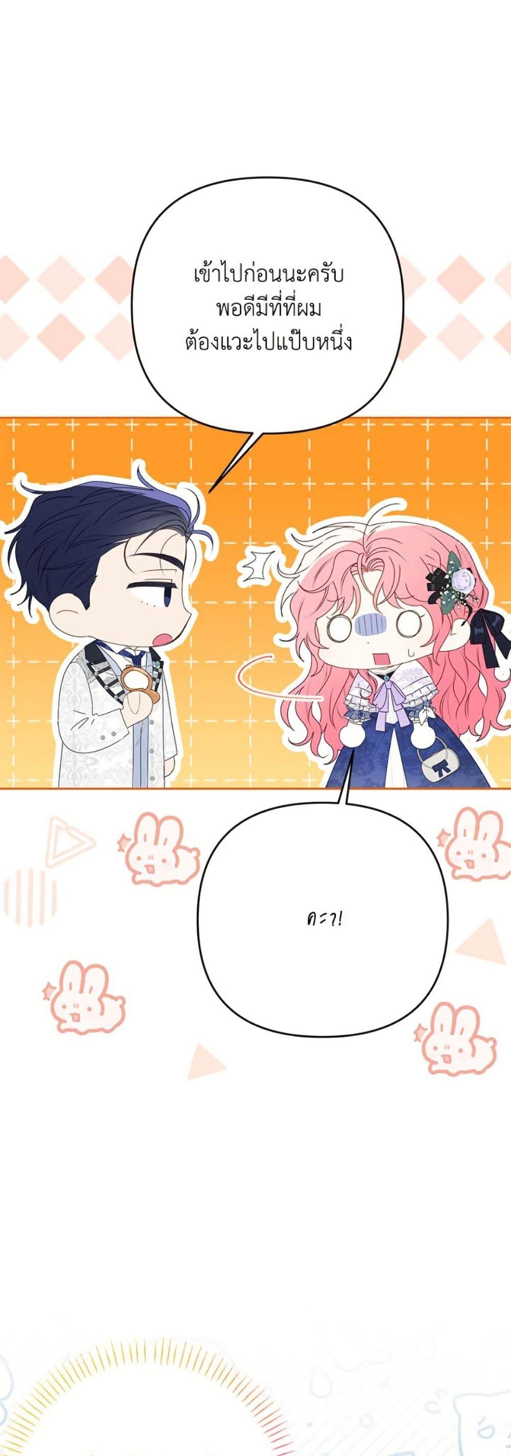 Manga-lc-com อ่านมังงะ อ่านการ์ตูน ออนไลน์ ฟรี I Thought You Were a Time-Limited Husband ตอนที่ 1 2 3 4 5 6 7 8 9 10 11 12 13 14 ฟรี ไม่มีโฆษณา Manga-lc - อ่าน มังงะ อ่าน การ์ตูน ออนไลน์ อ่านมังงะ ฟรี