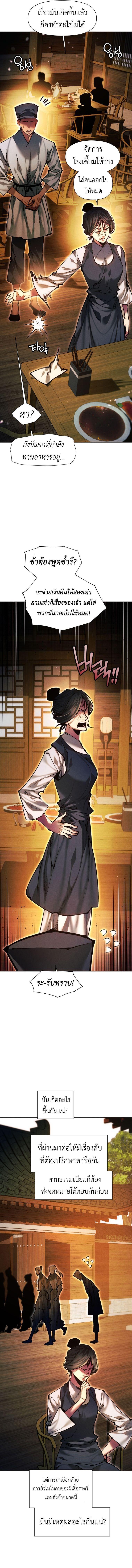 Manga-lc-com อ่านมังงะ อ่านการ์ตูน ออนไลน์ ฟรี A Modern Man Who Got Transmigrated Into the Murim World ตอนที่ 1 2 3 4 5 6 7 8 9 10 11 12 13 14 ฟรี ไม่มีโฆษณา Manga-lc - อ่าน มังงะ อ่าน การ์ตูน ออนไลน์ อ่านมังงะ ฟรี