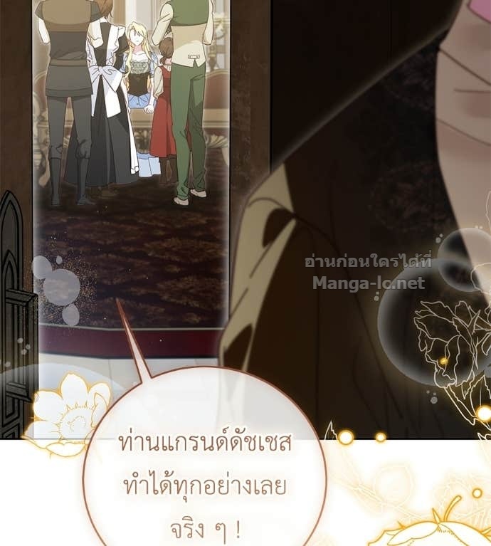 Doujin-Lc- อ่าน โดจิน มังฮวา เกาหลี ญี่ปุ่น จีน แปลไทย แกรนด์ดัชเชสล็อกมง ตอนที่ 1 2 3 4 5 6 7 8 9 10 11 12 13 14 ฟรี ไม่มีโฆษณา อ่าน โดจิน Manhwa เกาหลี ญี่ปุ่น จีน เรามีครบ คัดมาให้เน้นๆ โดจิน 18+ รับประกันความฟินโดย Doujin Lc