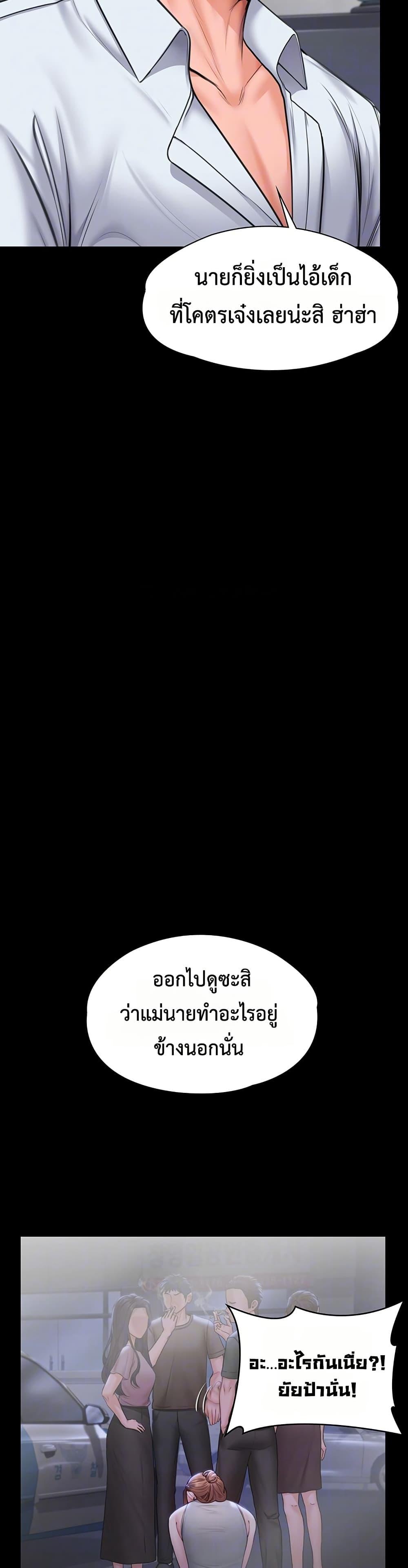 Doujin-Lc- อ่าน โดจิน มังฮวา เกาหลี ญี่ปุ่น จีน แปลไทย Protect You ตอนที่ 1 2 3 4 5 6 7 8 9 10 11 12 13 14 ฟรี ไม่มีโฆษณา อ่าน โดจิน Manhwa เกาหลี ญี่ปุ่น จีน เรามีครบ คัดมาให้เน้นๆ โดจิน 18+ รับประกันความฟินโดย  Doujin Lc