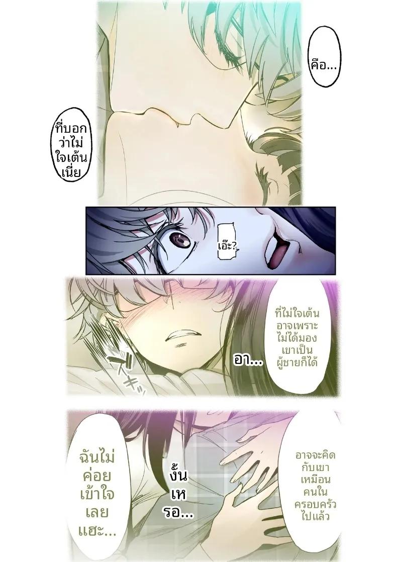 Doujin-Lc- อ่าน โดจิน มังฮวา เกาหลี ญี่ปุ่น จีน แปลไทย ช่วงเวลาแสนหวานกับเพื่อนสมัยเด็ก (Miyabi) ตอนที่ 1 2 3 4 5 6 7 8 9 10 11 12 13 14 ฟรี ไม่มีโฆษณา อ่าน โดจิน Manhwa เกาหลี ญี่ปุ่น จีน เรามีครบ คัดมาให้เน้นๆ โดจิน 18+ รับประกันความฟินโดย  Doujin Lc